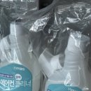 닥터세차장 | [닥터클린에어컨클리너] 퀘퀘한 에어컨냄새제거 ☑️ 닥터클린에어컨클리너 사용후기 솔직 후기💜