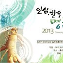 뉴홍천공인중개사 이미지