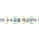 서울전단지배포제작NH컴퍼니