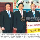 (의)사랑나눔의료재단 이미지