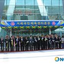 서정리 족구장 뉴시스