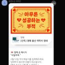율선