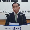 김윤식 전 시흥시장 ‘조정식 의원․민주당’성토 나서 / 시흥을, 총선 ‘이번에는 바꿉시다’강조 눈길 이미지