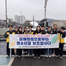 삼례환경