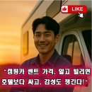 카렌트 이미지