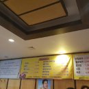 온수골식당 이미지
