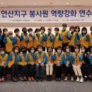 대한적십자 봉사회 연수지구 협의회 경인투데이뉴스