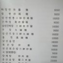 중화루반점 이미지