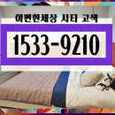 수원 고색동 이편한세상 시티 고색 e편한세상 모델하우스 이미지