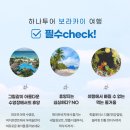 보라카이 이미지