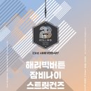 더38스트리트 이미지
