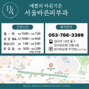시지카톨릭피부과의원 | 대구 시지피부과 세르프리프팅, 샷수보다 중요한 기준