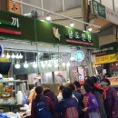 남도반찬 이미지
