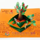 독서교육지도사 2급 과정 이미지