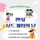 지앤비패럴랙스우산학원