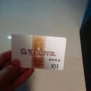 초코모텔 | [전북 익산 모텔 추천] 안마의자도 있는 편안 숙박! 익산 초코 모텔
