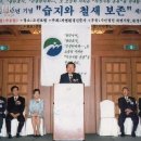 김기숙의원 세계일보