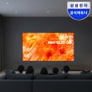 현성할인마트 | 4개월간 삼성 LG 견적을 비교하고 비스포크로 혼수가전을 맞춘 후기