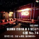 럭서리게임장 | 호치민 2군 프라이빗 럭셔리 풀빌라 추천