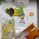 코끼리아구찜·탕 | [밀키트]코끼리 아구찜 밀키트 내돈내산