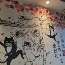 도쿄스테이크 이미지