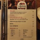 3바다낙지해물 이미지