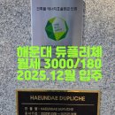 부민공인중개사사무소 이미지