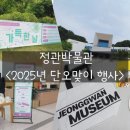 향가득 이미지