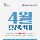 진월탑정형외과의원 이미지