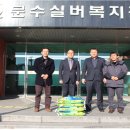 문수실버복지관 무거동 이미지