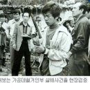 1977년 그시절 "무등산 타잔" 박흥숙을 아십니까? (펌)| 이미지