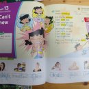윌리샘영어교습소 - 용인시 처인구 양지로143번길 12 | 윌리샘영어교습소