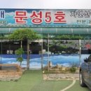 전곡항 휴게소 이미지