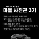 아카데미사진관 이미지