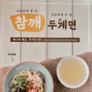 정직유부자은점 이미지
