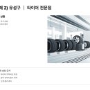 승인카센타 이미지