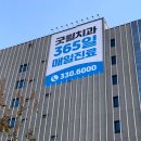 덕천현수막