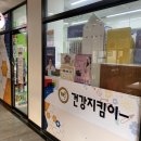 은솔약국 이미지