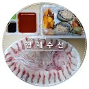 감포회포장 고민 끝 감포맛집 형제수산