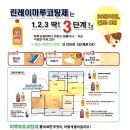 (주)비앤지인터내셔날