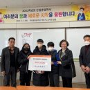 무안몽탄중학교 이미지