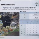 풍경채베스트공인중개사사무소 이미지
