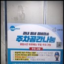 상계10동주민센터 이미지