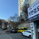 비비큐일동점 | 해운대 일본 가정식 맛집 키토야 가성비 오마카세
