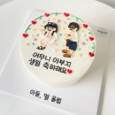 디멜로케이크