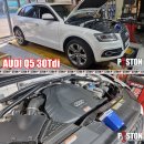 AUDI Q5 30TDI 엔진오일교환 훅스 플렉스23 5w-30 이미지