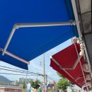 동남세탁소 이미지