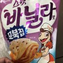 너무 오랜만인가 ? ㅎ