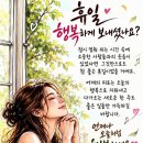 역시, 한문은 헷갈려 이미지