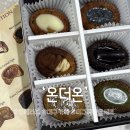 월배로 | 『카페 리뷰』 구움과자 답례품 티그레 선물세트 왕추천!! 대구 진천동 카페 [온더온]